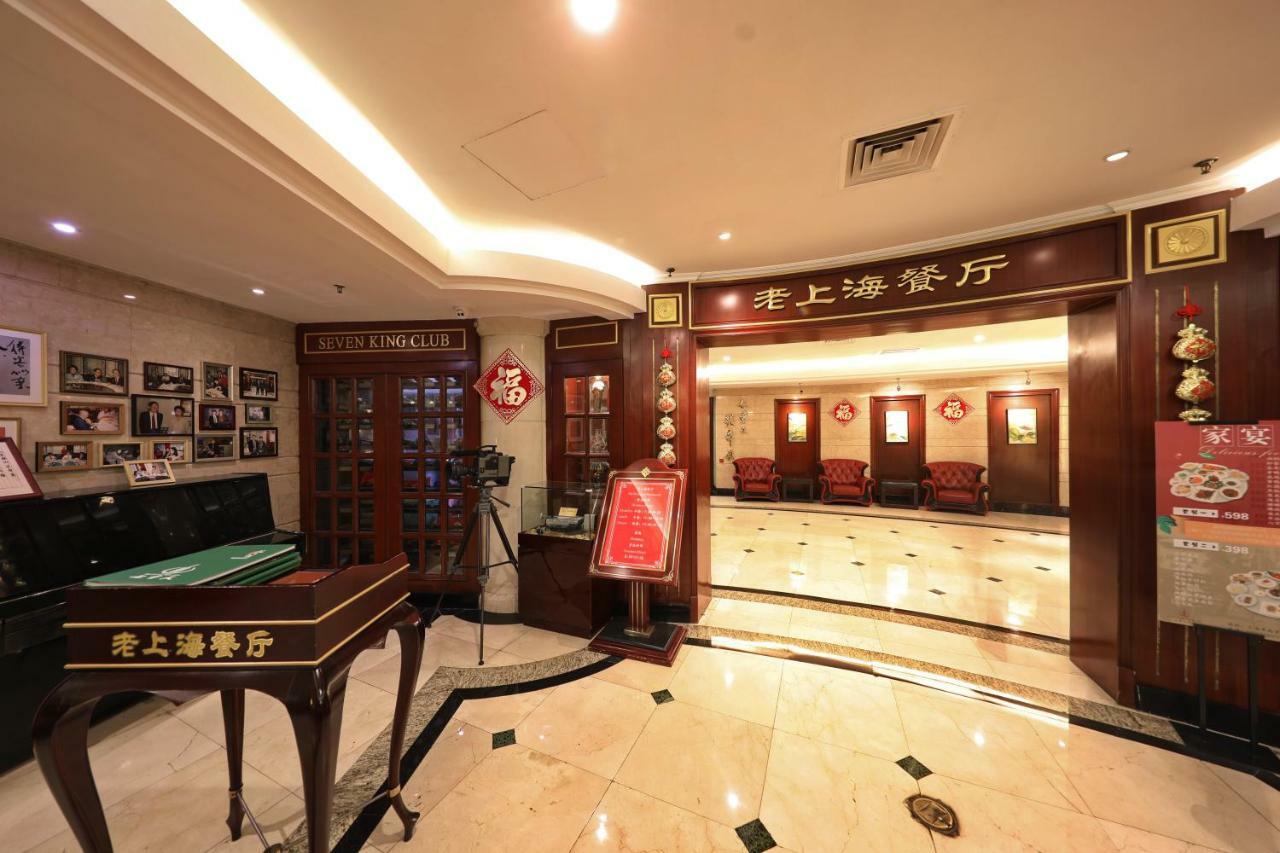 Seventh Heaven Hotel Shanghai Exterior foto